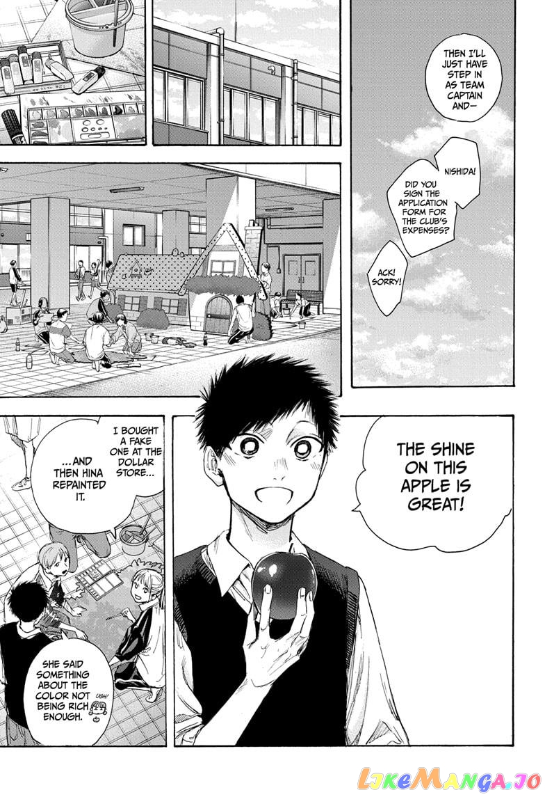 Blue Box, Chapter 53 image 07